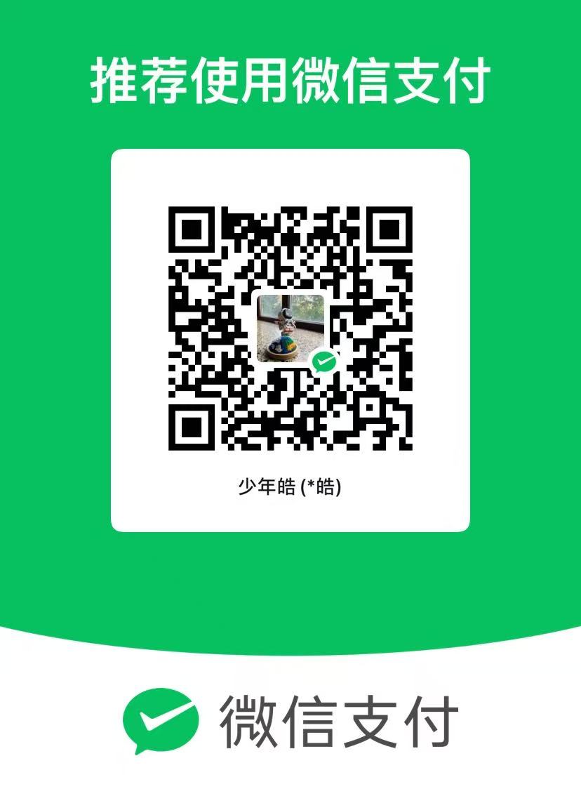 微信支付二维码